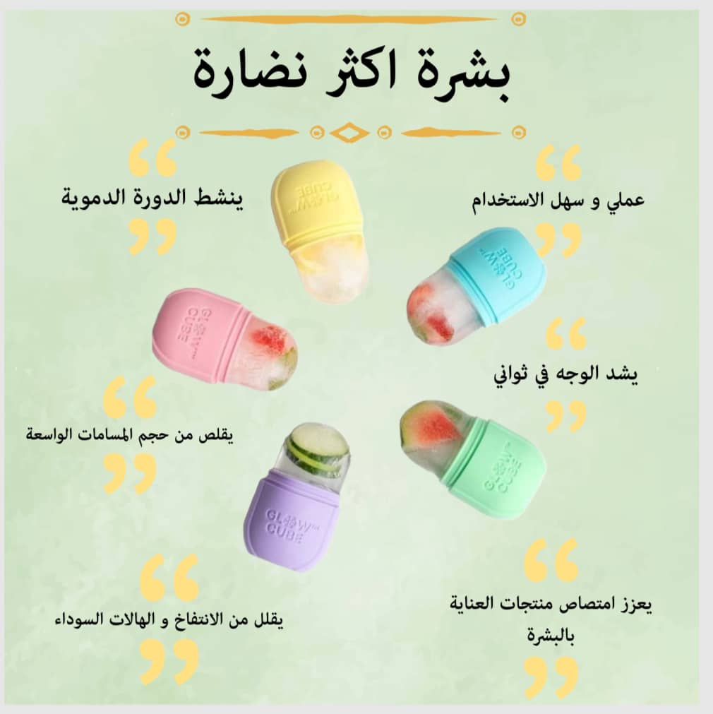 4 منتجات بسعر منتج واحد 🔥🔥 باك 4في1 للعناية بالوجه ، اليدين و القدمين 🧖♀️💅🦶