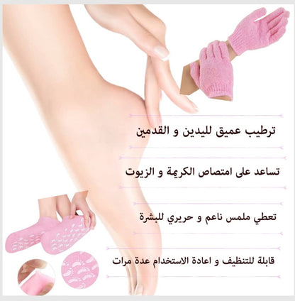 4 منتجات بسعر منتج واحد 🔥🔥 باك 4في1 للعناية بالوجه ، اليدين و القدمين 🧖‍♀️💅🦶