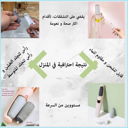 4 منتجات بسعر منتج واحد 🔥🔥 باك 4في1 للعناية بالوجه ، اليدين و القدمين 🧖‍♀️💅🦶