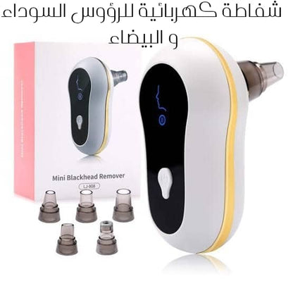صالون التجميل في المنزل